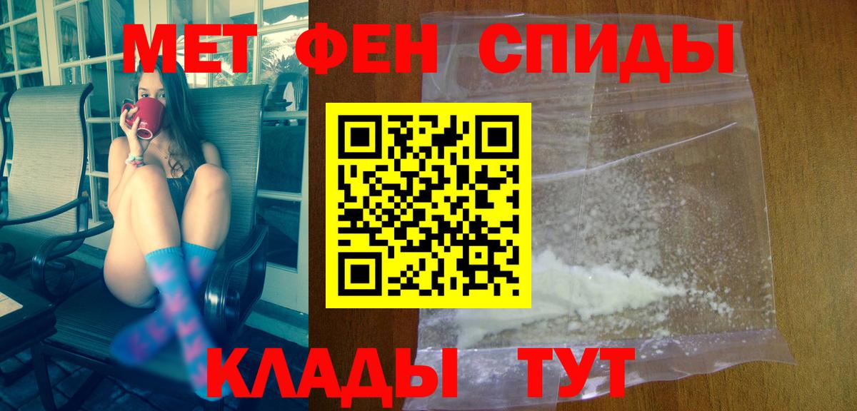 АМФЕТАМИН 98% Петрозаводск