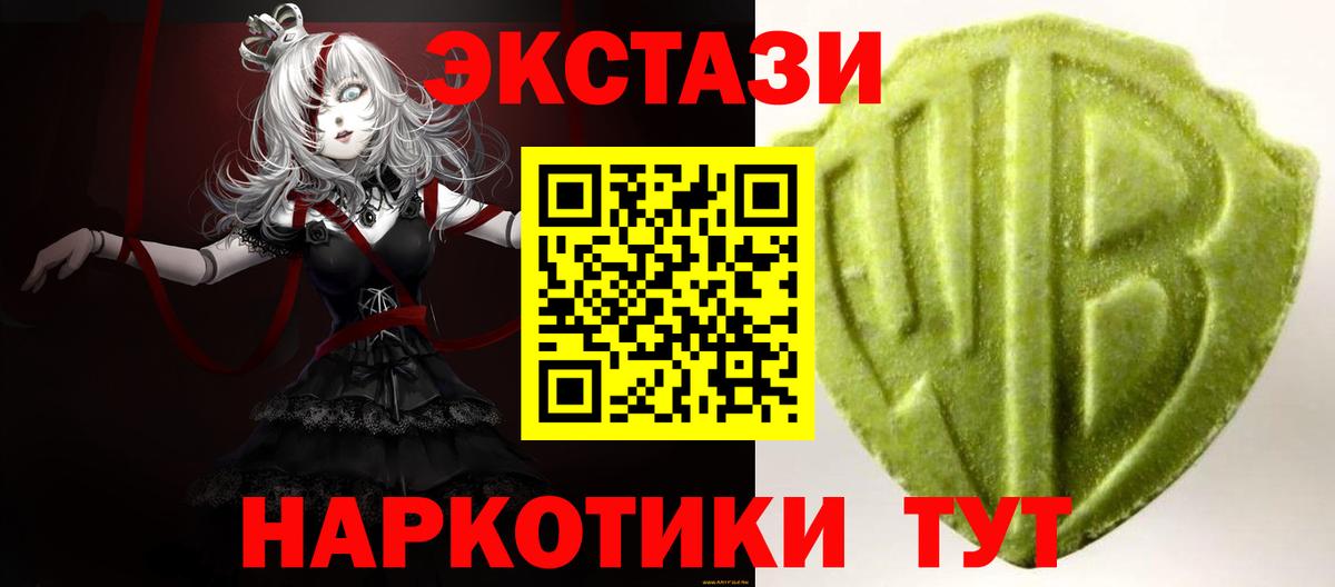 Экстази Cube  наркошоп  Вход с VPN  Петрозаводск  ЭКСТАЗИ 280мг  Ecstasy 