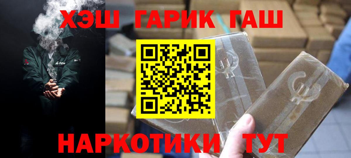ГАШИШ AMNESIA HAZE Петрозаводск