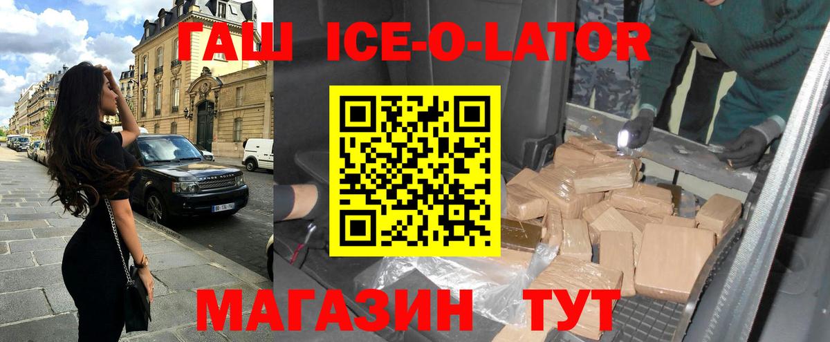 Гашиш гашик  ГАШ Изолятор  Петрозаводск  Вход с VPN 
