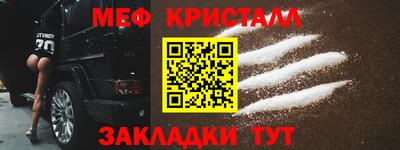 тгк Бузулук
