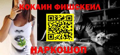 кокаин перу Будённовск