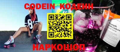 MESCALINE Бугуруслан