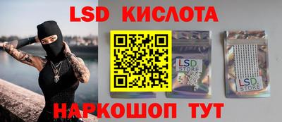 кокаин перу Будённовск