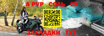 кокаин перу Будённовск