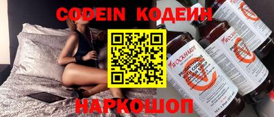 MESCALINE Бугуруслан