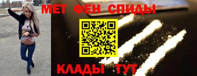 MESCALINE Бугуруслан