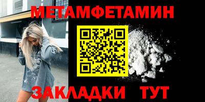 тгк Бузулук