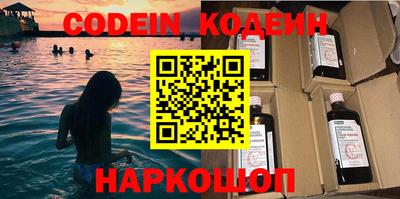 кокаин перу Будённовск