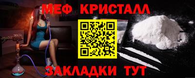 MESCALINE Бугуруслан