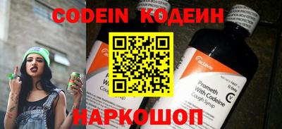 MESCALINE Бугуруслан