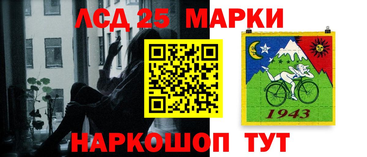 Лсд 25 экстази ecstasy Петрозаводск