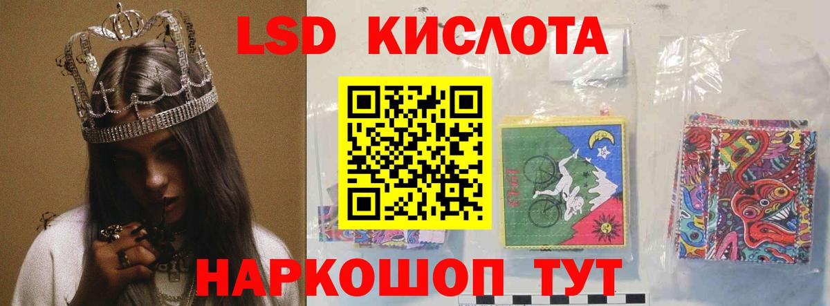 Лсд 25 экстази кислота  мега вход  ЛСД экстази  Петрозаводск  Вход с VPN  LSD-25 экстази кислота 