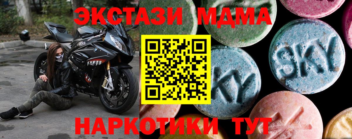 MDMA VHQ Петрозаводск