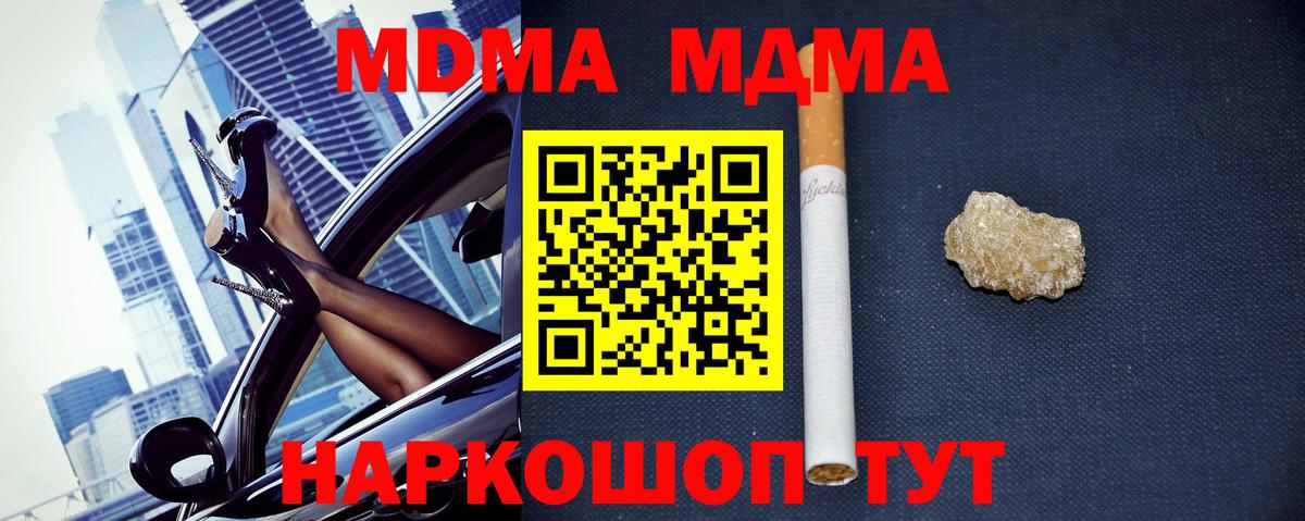 Гашиш  Петрозаводск  Каннабис  ГАШИШ  МЕТ  Сколько стоит  ЭКСТАЗИ  МЕФ   Вход с VPN  Cocaine 