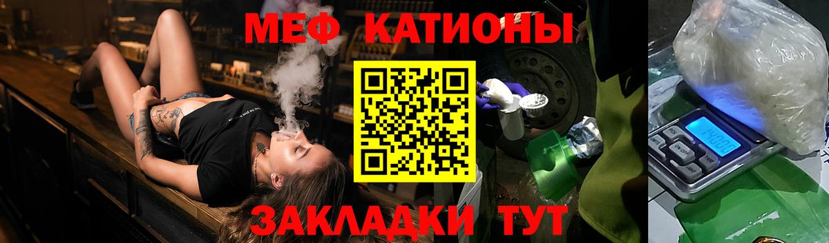 МЕФ  Меф mephedrone  Вход с VPN  Меф  MEGA зеркало  Петрозаводск 