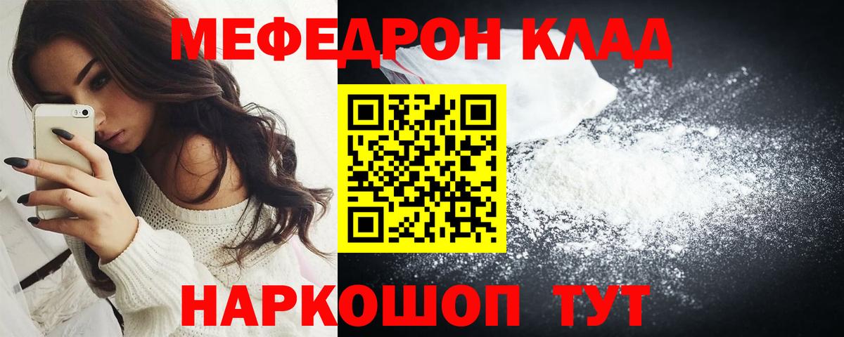 Меф  Петрозаводск