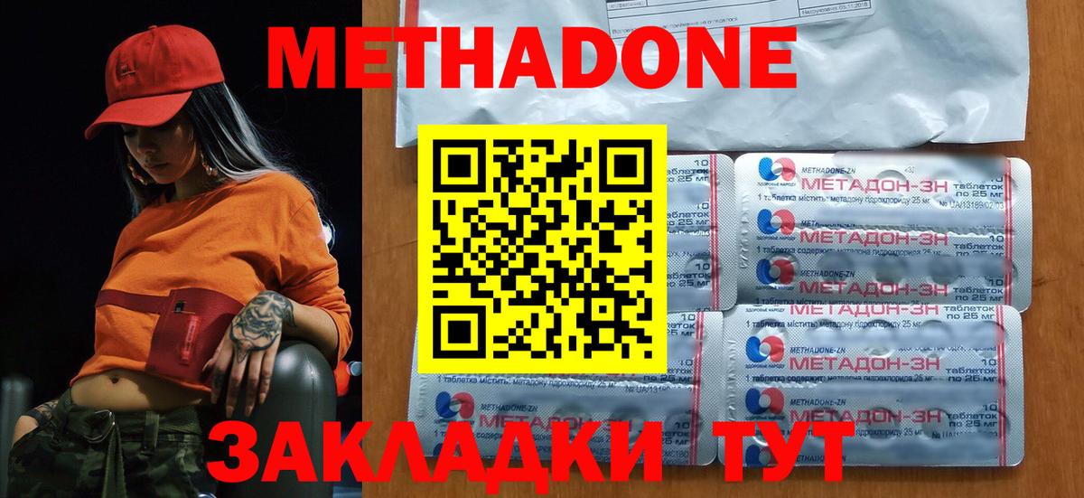  Cocaine Петрозаводск