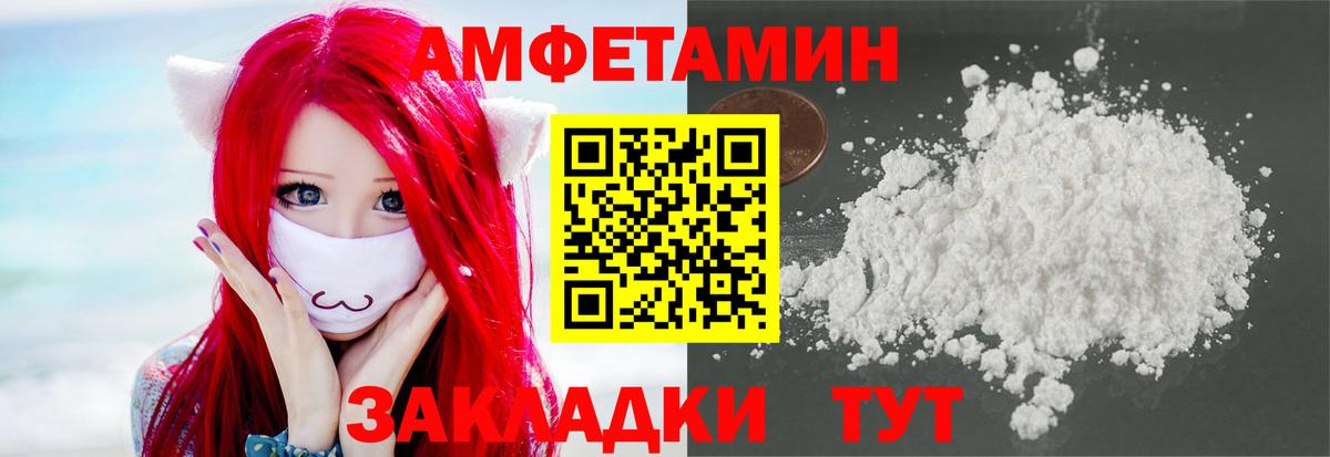 Петрозаводск  Первитин винт  Вход с VPN 