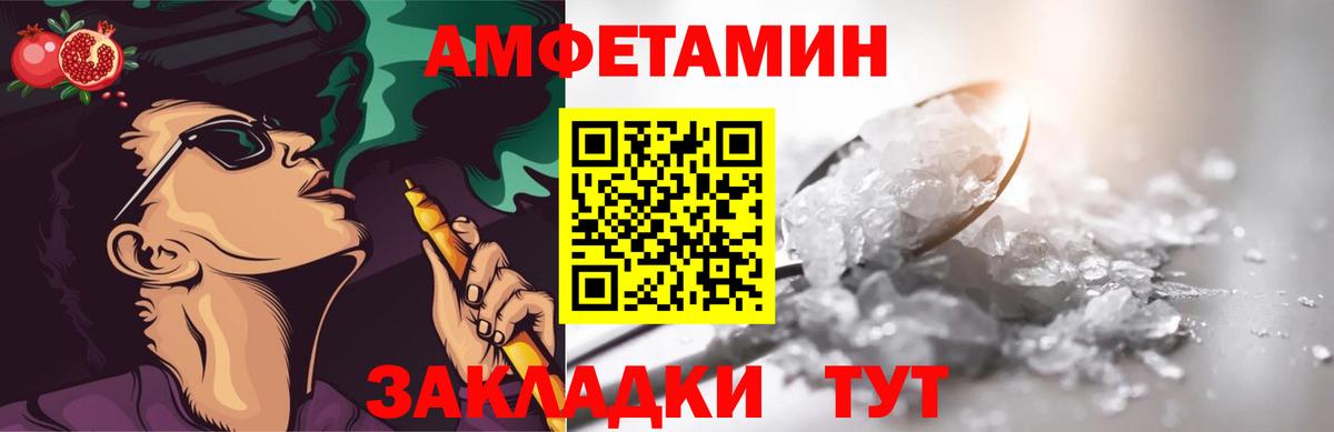 Метамфетамин кристалл Петрозаводск
