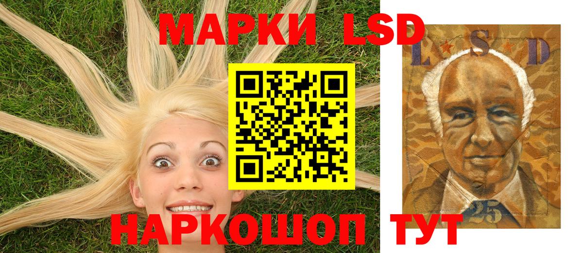 Марки NBOMe 1500мкг  Вход с VPN  Петрозаводск 
