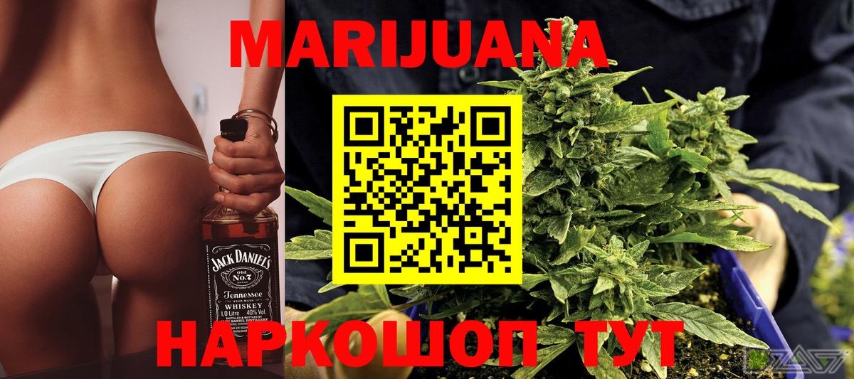 Бошки марихуана план  МАРИХУАНА гибрид  Вход с VPN  Петрозаводск  Марихуана VHQ 